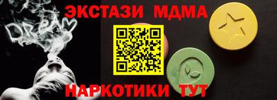 герыч Славянск-на-Кубани