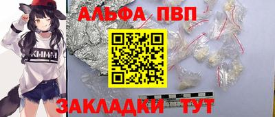 мескалин Славгород