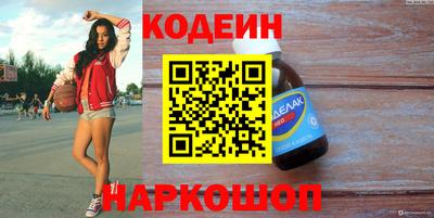 мескалин Славгород