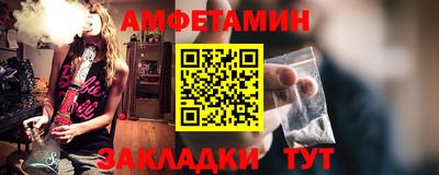 мескалин Славгород