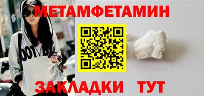 герыч Славянск-на-Кубани