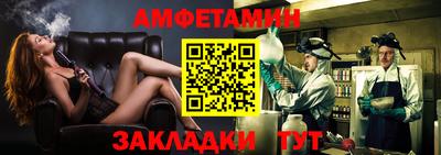 мескалин Славгород