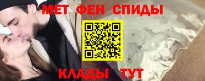 мескалин Славгород
