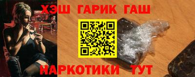 герыч Славянск-на-Кубани