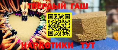 герыч Славянск-на-Кубани