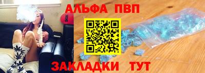 герыч Славянск-на-Кубани