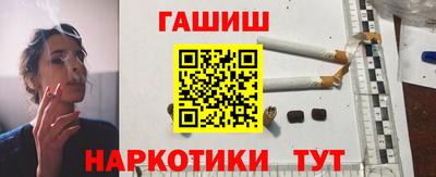герыч Славянск-на-Кубани