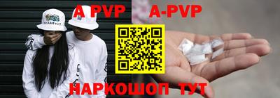 мескалин Славгород