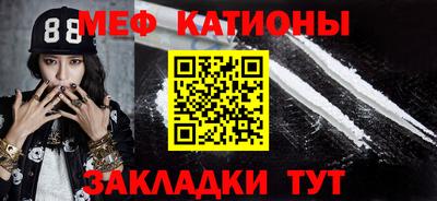 мескалин Славгород