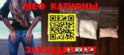 мескалин Славгород