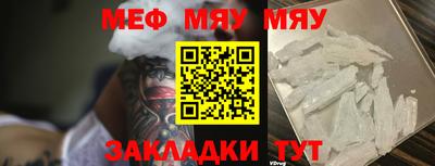 мескалин Славгород