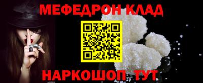 мескалин Славгород