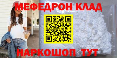 герыч Славянск-на-Кубани