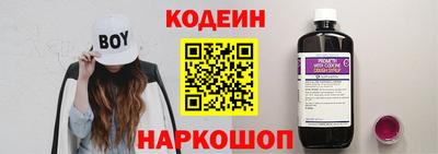 герыч Славянск-на-Кубани
