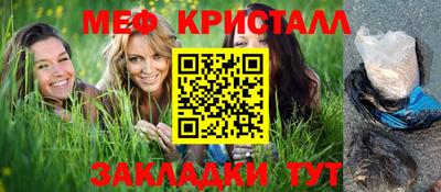 герыч Славянск-на-Кубани