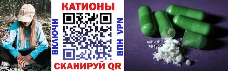 Меф мяу мяу  OMG   Верхняя Салда 