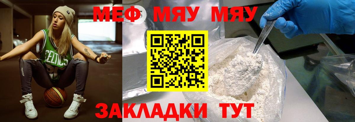 Мефедрон  Верхняя Салда