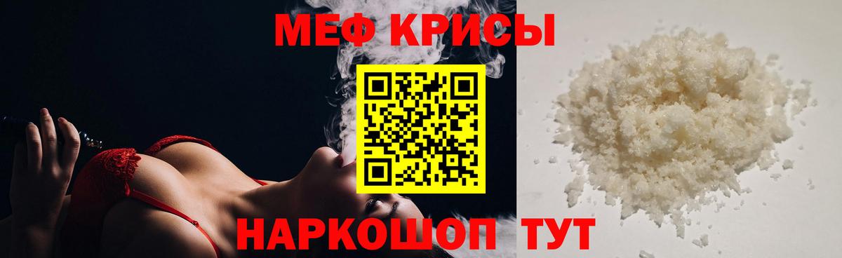 Меф мяу мяу  Вход с VPN  Мефедрон мяу мяу  Верхняя Салда 