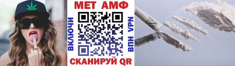 нарко площадка как зайти  Верхняя Салда  Метамфетамин Methamphetamine 