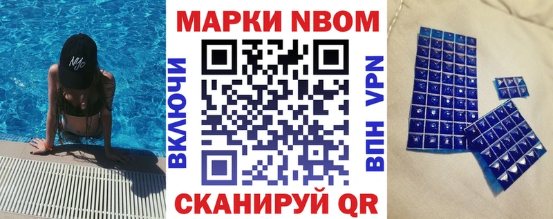 Наркотические марки 1,5мг  магазин    Верхняя Салда 
