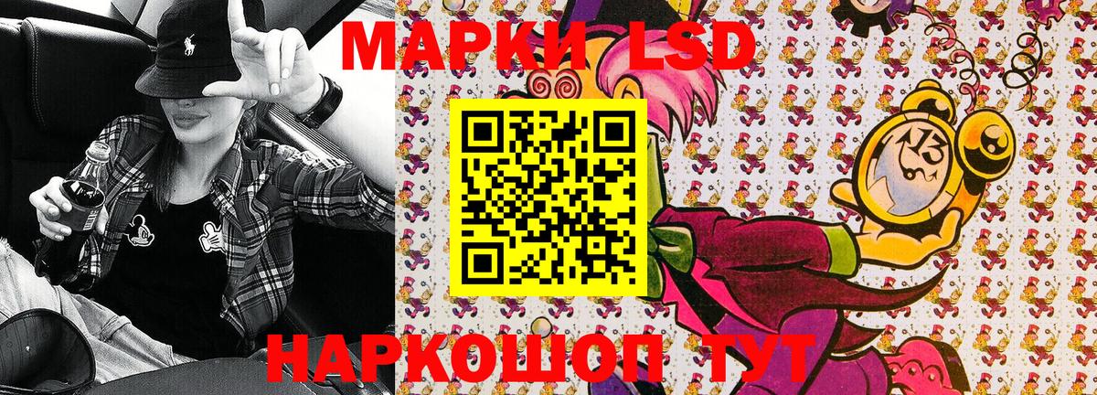 Марки N-bome  Вход с VPN  Верхняя Салда  Наркотические марки 1,5мг 