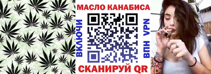 Дистиллят ТГК THC oil  что такое   мега зеркало  Верхняя Салда 