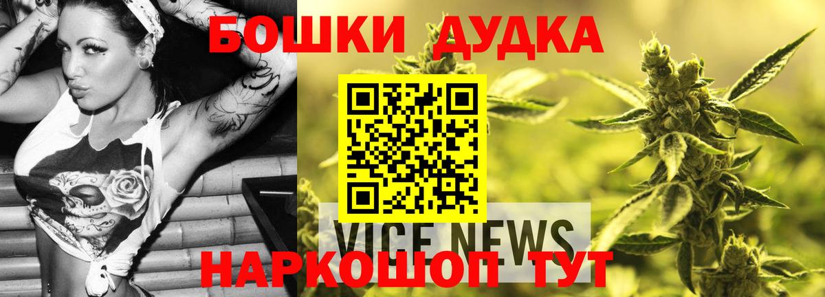 Каннабис THC 21%  Вход с VPN  Шишки марихуана сатива  Канабис ГИДРОПОН  Бошки марихуана тримм  Верхняя Салда 