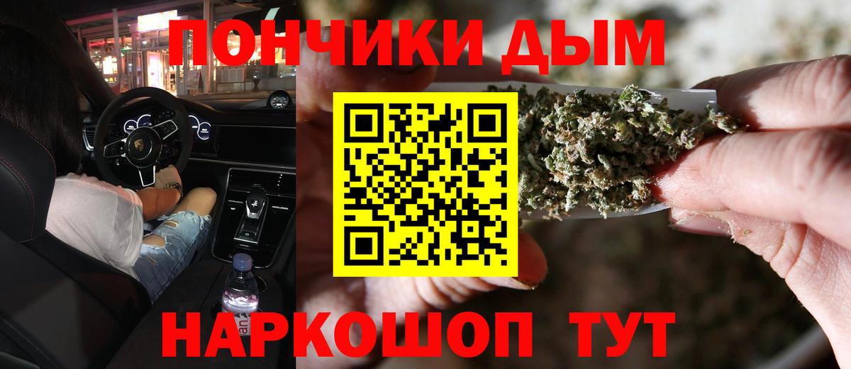 Конопля марихуана Верхняя Салда